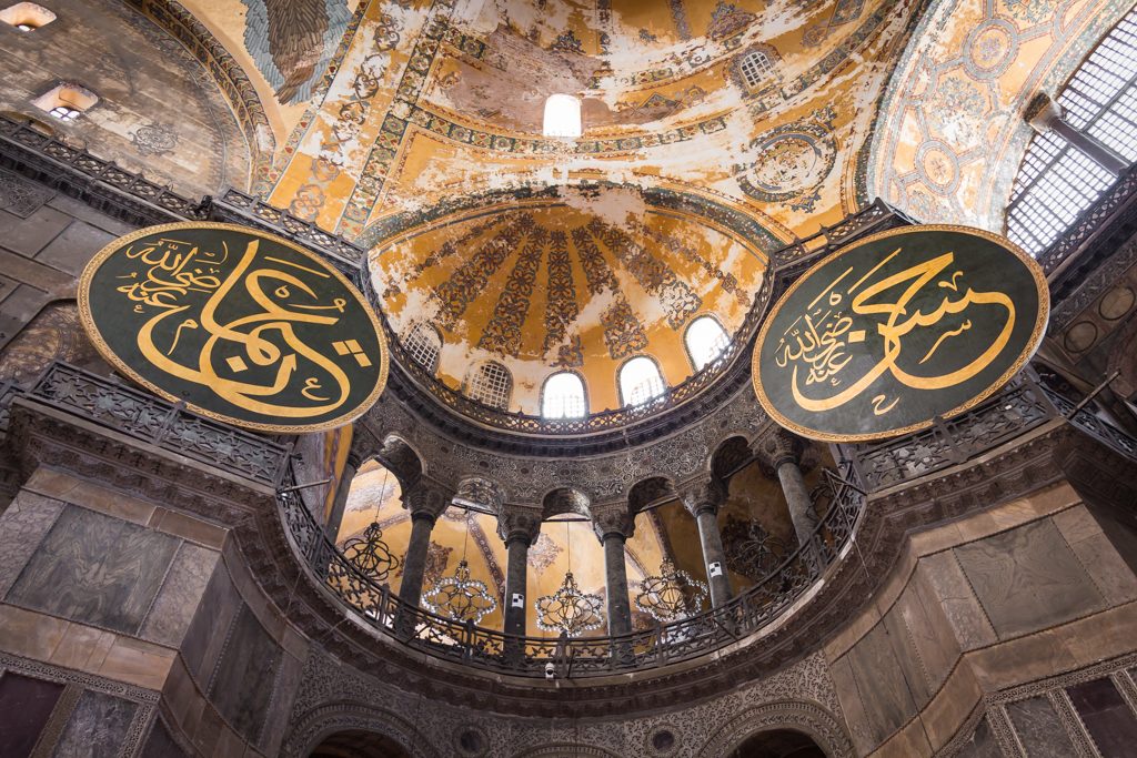 Basilique Sainte Sophie à Istanbul